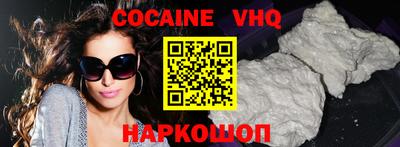 apvp Кинель