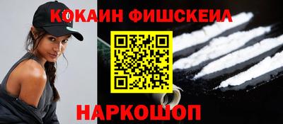 кокс Кингисепп