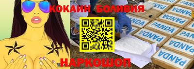 кокс Кингисепп