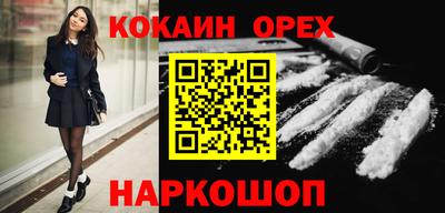 кокс Кингисепп