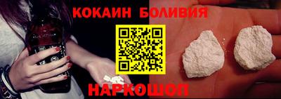 кокс Кингисепп