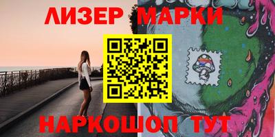 марки lsd Кимры