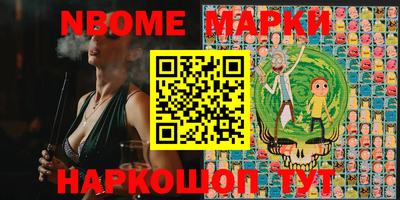 apvp Кинель