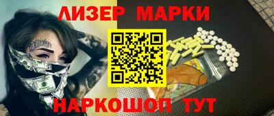 марки lsd Кимры