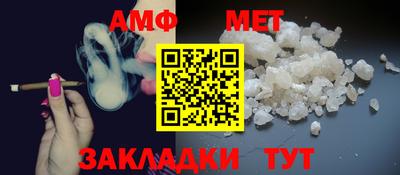 apvp Кинель