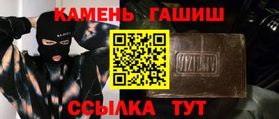 марки lsd Кимры