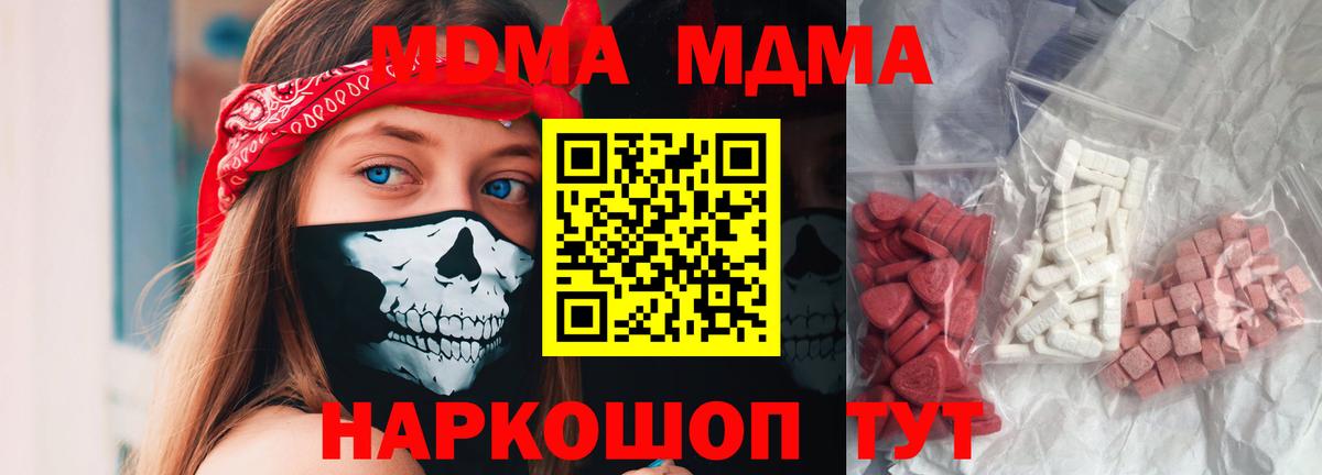Мефедрон кристаллы  ЭКСТАЗИ  Краснодар  МЕТАМФЕТАМИН  Каннабис  Амфетамин кристаллы  Купить наркотики цена  ГАШ  Cocaine  Вход с VPN  Меф  ГАШ 