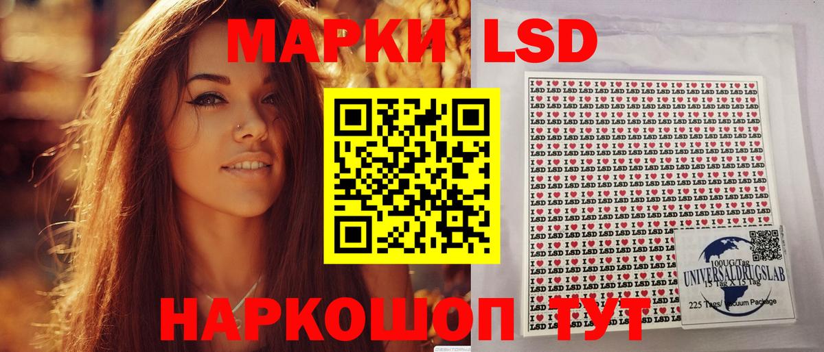 Краснодар  Марки 25I-NBOMe 1500мкг  Марки 25I-NBOMe  Вход с VPN 