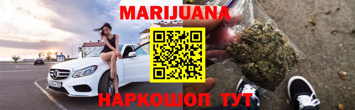 Канабис тримм  Вход с VPN  Краснодар  Марихуана MAZAR  Каннабис VHQ 